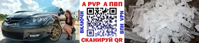 Купить где  Железногорск-Илимский  А ПВП СК КРИС 