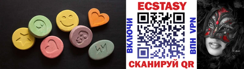 Купить закладки  Железногорск-Илимский  Ecstasy диски 