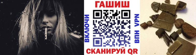 Гашиш 40% ТГК  Купить  Железногорск-Илимский 