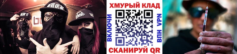 Купить закладки  Железногорск-Илимский  Героин Афган 