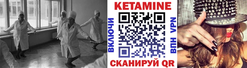 Кетамин ketamine  Купить  Железногорск-Илимский 