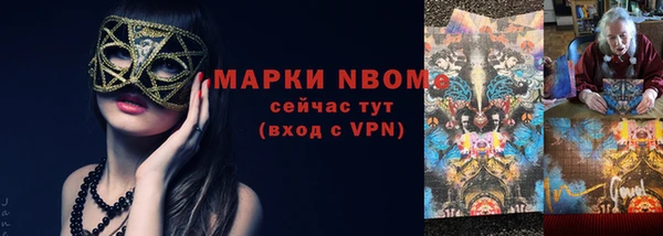 соль курить ск Переславль-Залесский