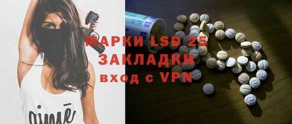 стафф Инсар