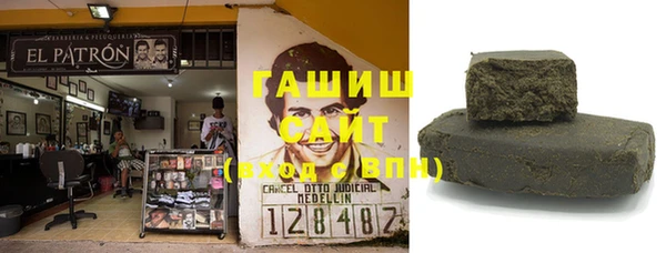 синтетический гашиш Инта
