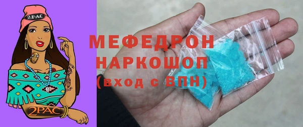 гашик Зеленодольск