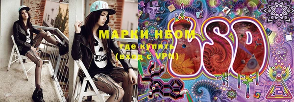 мескалин Иннополис