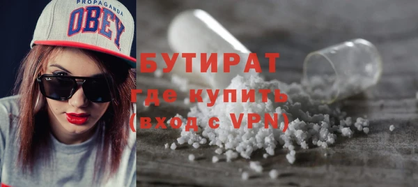 мескалин Иннополис