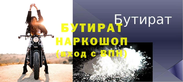 мескалин Иннополис