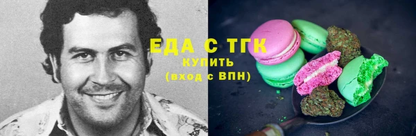 синтетический гашиш Инта
