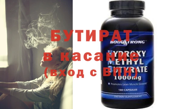 стафф Инсар