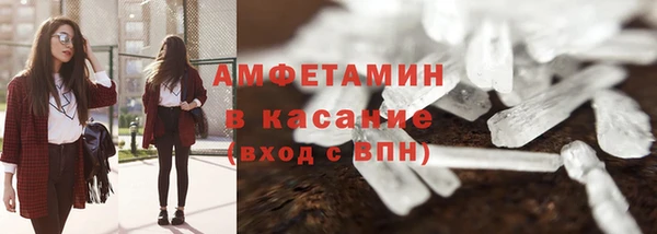 мдма Зерноград