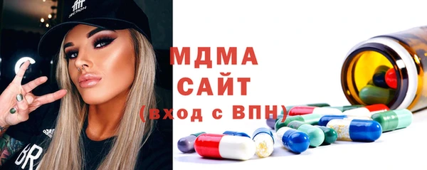 стафф Инсар