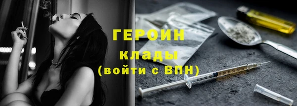 гашик Зеленодольск