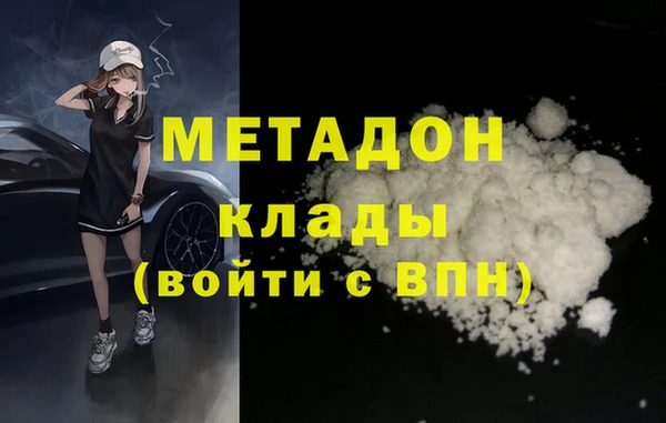 стафф Инсар