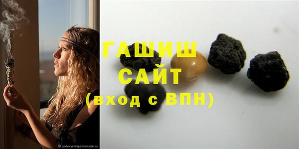 синтетический гашиш Инта