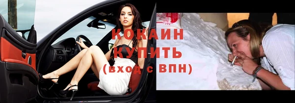 синтетический гашиш Инта