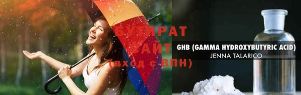 стафф Инсар