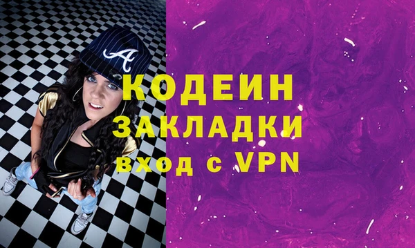 мескалин Иннополис