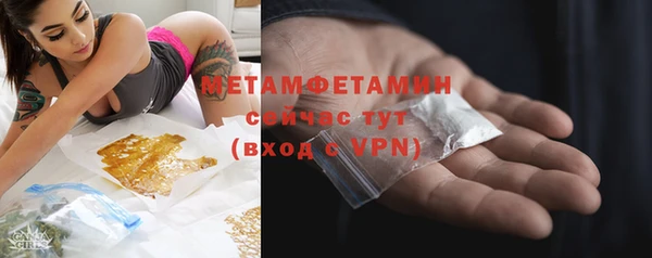 стафф Инсар