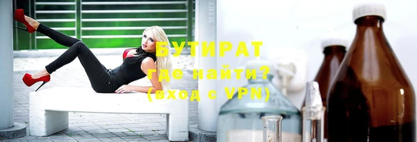 синтетический гашиш Инта