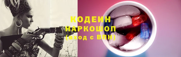 мескалин Иннополис