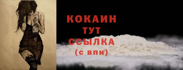 стафф Инсар