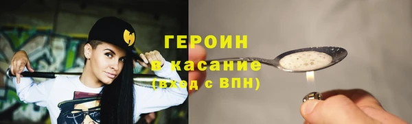 стафф Инсар