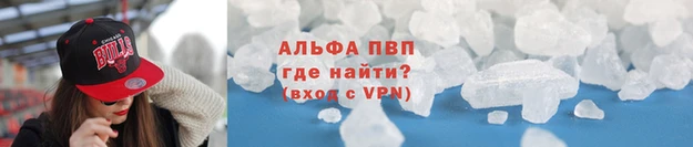 синтетический гашиш Инта