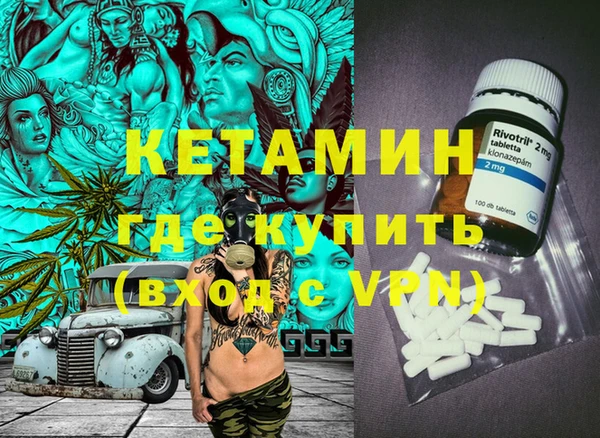 первитин Зеленокумск