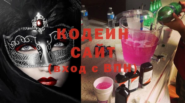 синтетический гашиш Инта