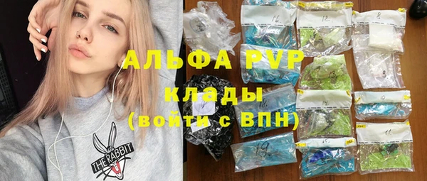 стафф Инсар
