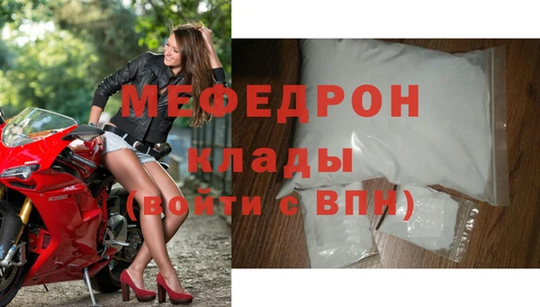экстази Пестово