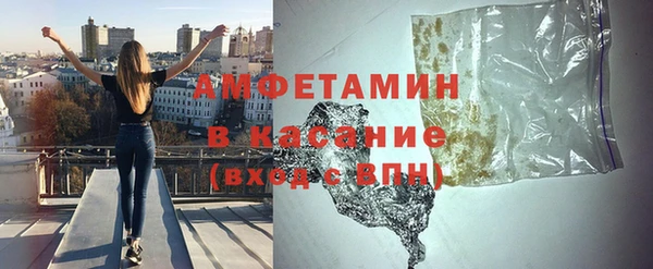 синтетический гашиш Инта