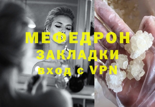 мескалин Иннополис