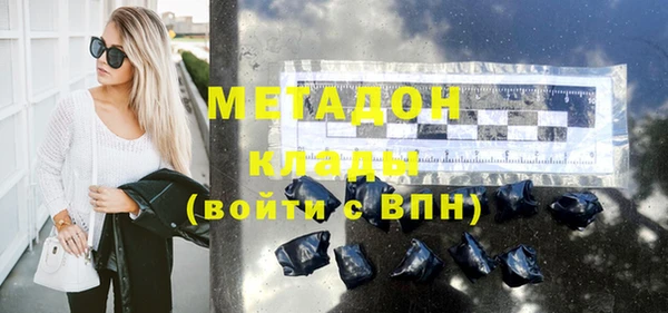 стафф Инсар