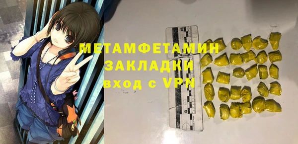 синтетический гашиш Инта