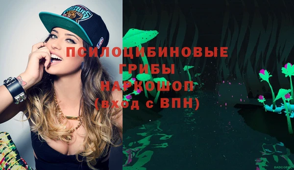 мескалин Иннополис