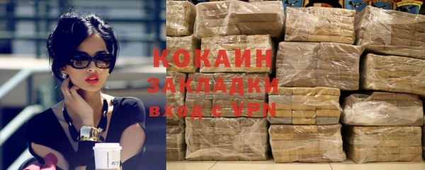 синтетический гашиш Инта