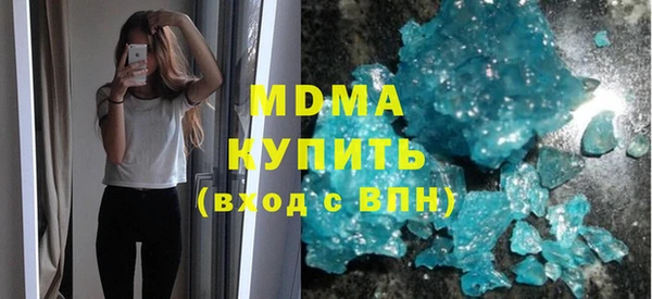 синтетический гашиш Инта