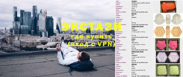 стафф Инсар