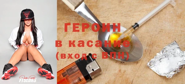 синтетический гашиш Инта