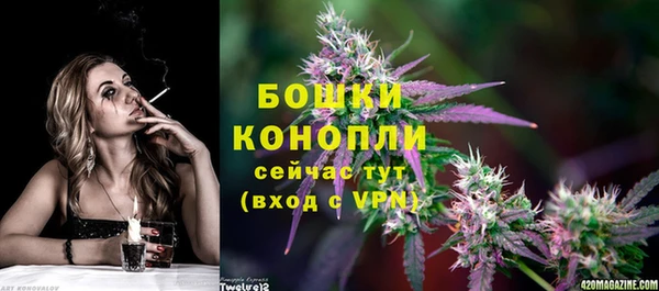 синтетический гашиш Инта