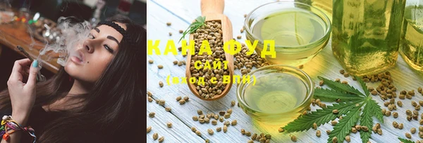 мескалин Иннополис