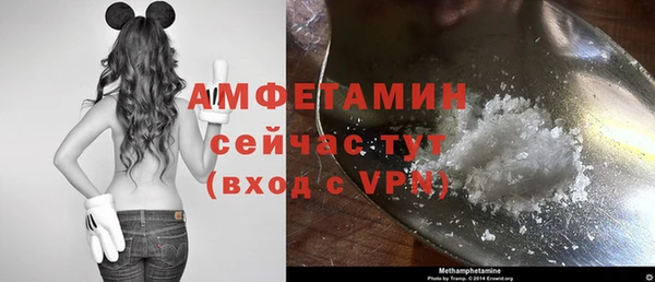 синтетический гашиш Инта