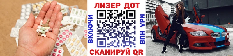 Купить закладки  Железногорск-Илимский  ЛСД экстази ecstasy 