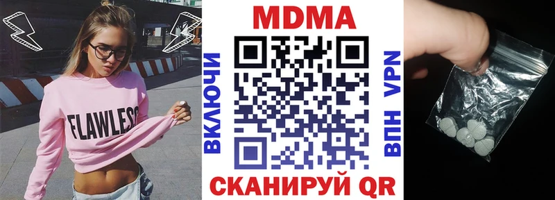 Купить где  Железногорск-Илимский  МДМА кристаллы 
