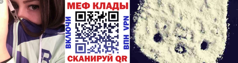 Мефедрон  Железногорск-Илимский