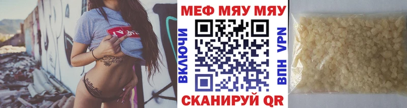 Купить  Железногорск-Илимский  Мефедрон мука 