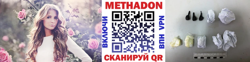 Купить закладки  Железногорск-Илимский  Метадон VHQ 