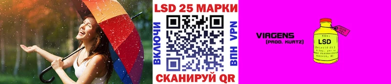Марки 25I-NBOMe 1,8мг  Купить где  Железногорск-Илимский 